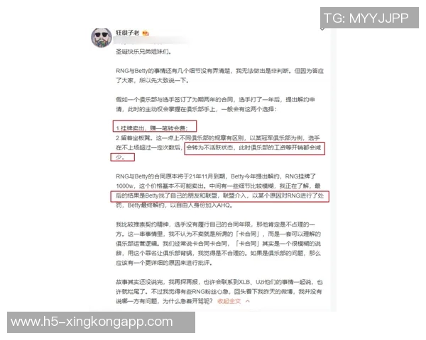 美记透露独行侠对库明加个人能力及合同结构进行深入评估分析