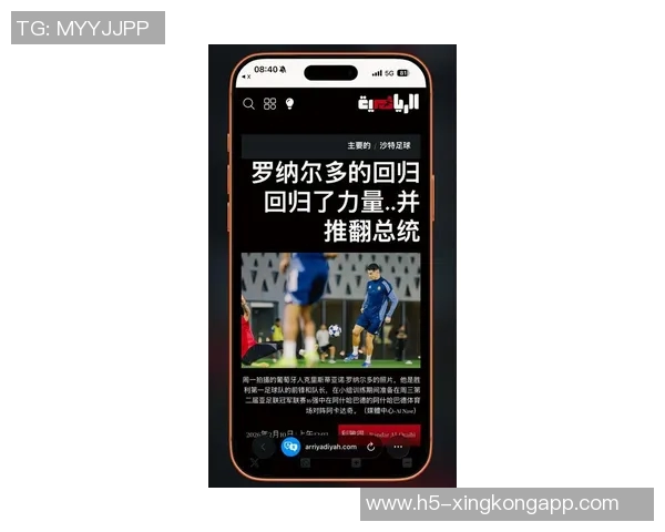 葡萄牙媒体报道C罗施压沙特足坛PIF考虑引进两名重量级球员 葡萄牙媒体报道C罗施压沙特足坛PIF考虑引进两名重量级球员